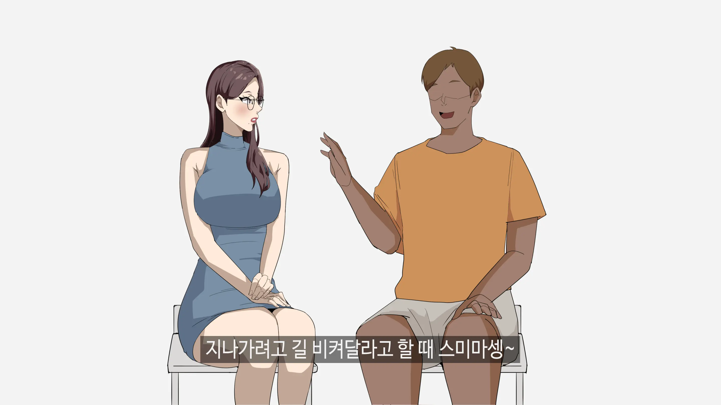 정아쌤 X 시미즈